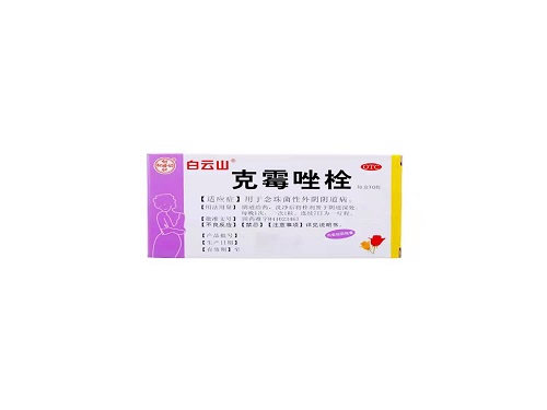 克霉唑栓的说明书 克霉唑栓可以治疗宫颈糜烂吗