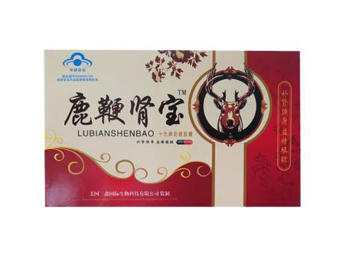 藏鞭宝丸多少钱一盒 藏鞭宝胶囊哪里可以买到