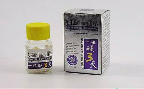 军工离子国药硬三天怎么样 军工离子国药硬三天使用方法