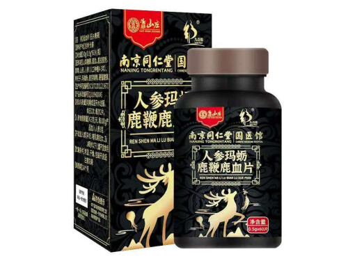 鹿血生精片对前列腺有好处吗 南京同仁堂鹿血参精片多少钱一盒