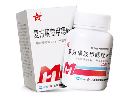 复方磺胺甲噁唑片的禁忌 复方磺胺甲恶唑片能治腹泻吗