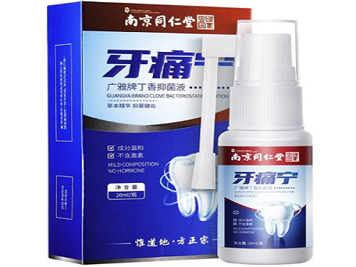 牙痛宁的功效与作用 牙痛宁哪里有卖