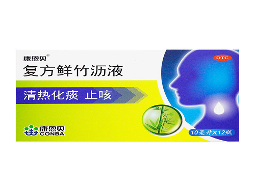 复方鲜竹沥液哪里有卖的 复方鲜竹沥液孕妇可以喝吗