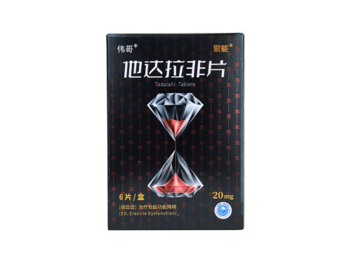 伟哥红钻的效果咋样 红钻伟哥价格