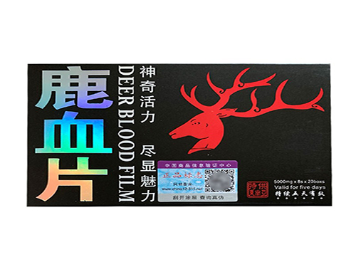 鹿血精片真的有那么好吗 鹿血精片的作用与副作用