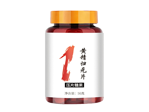 御肖堂黄精归元片有哪些作用 御肖堂黄精归元片压片是药还是糖