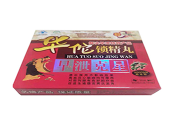 華佗