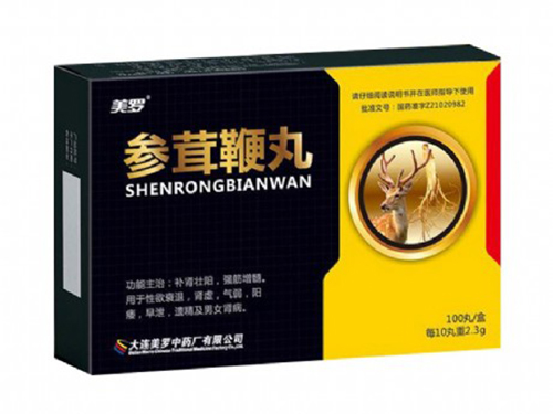 滋补参茸丸怎么样 滋补参茸丸说明书