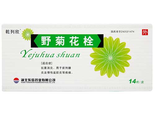 维平盐酸阿夫唑嗪片