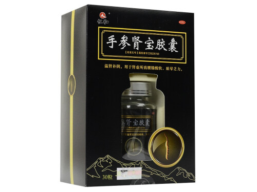 龙抬头手参肾宝胶囊的副作用 龙抬头手参肾宝胶囊是壮阳药吗