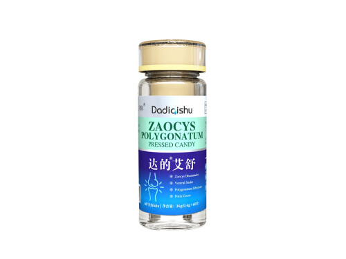 达的玉素真的会淡斑吗 达的玉素哪里可以买到