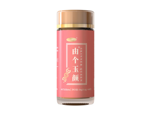 由个玉颜什么产品 由个玉颜哪里有卖