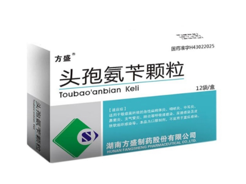 頭孢氨芐顆粒幾天有效果 頭孢氨芐顆粒能和布洛芬顆粒一起吃嗎