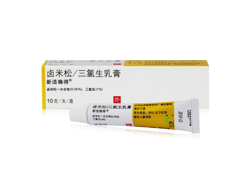卤米松三氯生乳膏的价格多少钱 卤米松三氯生乳膏能治股藓吗