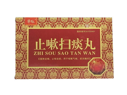 止嗽扫痰丸的用法用量 止嗽扫痰丸能和头孢克肟片一起吃吗