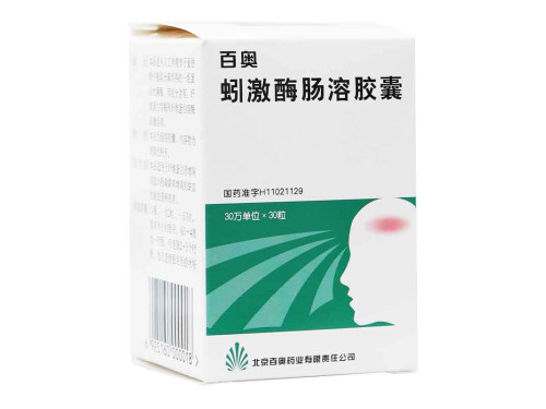 蚓激酶腸溶膠囊?guī)滋煊行Ч?蚓激酶腸溶膠囊能治腦梗嗎