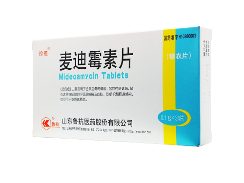 麦迪霉素片的副作用 麦迪霉素片能喝酒吗