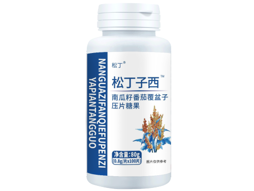 松丁子西有什么作用 松丁子西多少钱