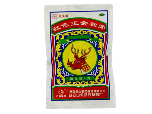 红色正金软膏的作用与功效 红色正金软膏可以吃吗