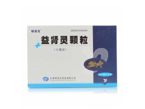 益肾灵颗粒的成分 益肾灵颗粒效果怎么样