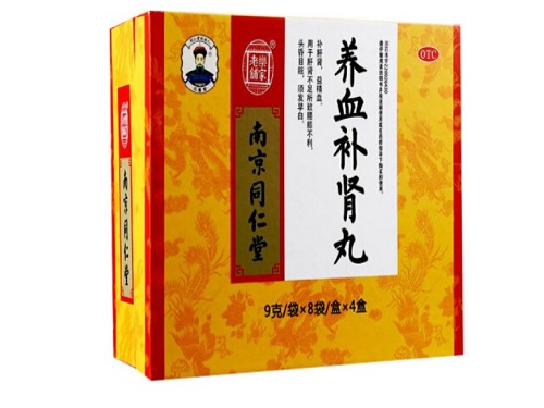 补肾养血丸的价格多少钱 补肾养血丸的主要成分