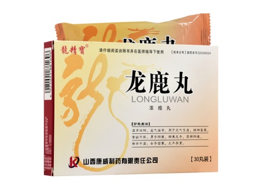 龙鹿丸可以长期使用吗 吃龙鹿丸能同房吗