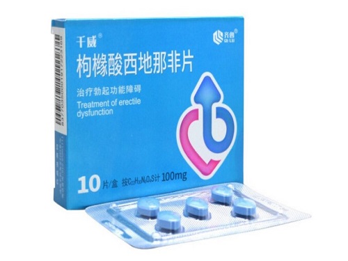 修正白金枸橼酸西地那非片的副作用 修正枸橼酸西地那非片能持续多久