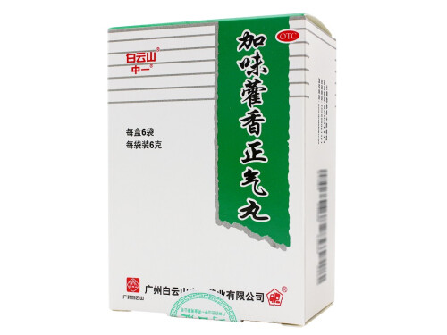 加味藿香正气丸可以长期使用吗 加味藿香正气丸能治哪些病