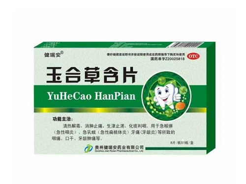 玉合草含片可以长期使用吗 玉合草含片可以止咳吗