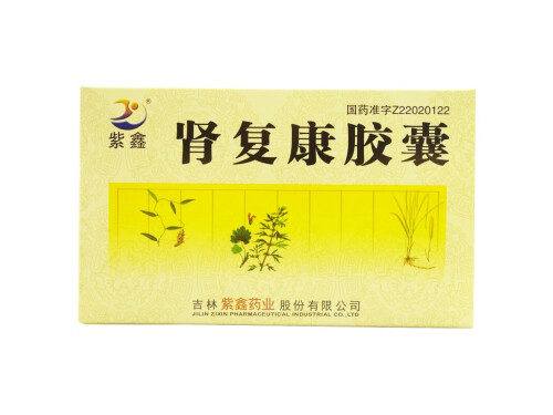 肾复康胶囊几天有效果 肾复康胶囊能治痛风吗
