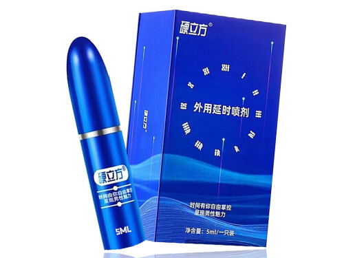 硬立方喷剂是药吗 硬立方喷剂用法