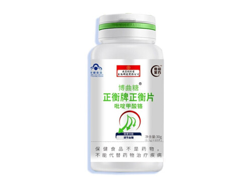 正衡牌正衡片真的能降血糖吗 正衡牌正衡片伤肝肾吗