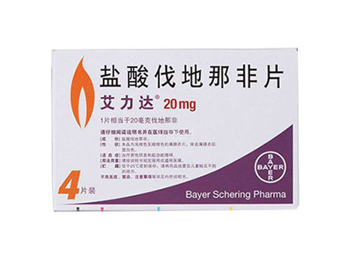 艾而久盐酸伐地那非片的主要成分 艾而久盐酸伐地那非片能不能彻底治疗