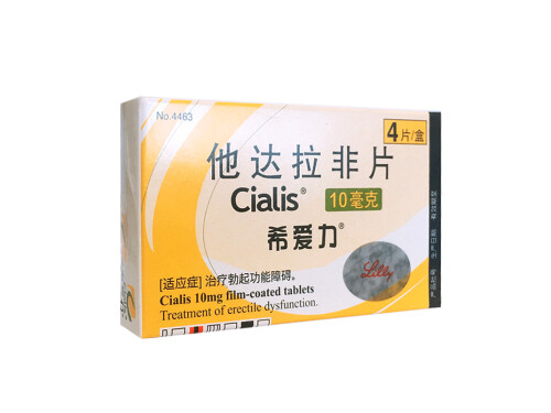 他达拉非片和伟哥区别 他达拉非片正确服用方法