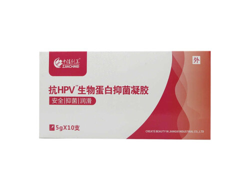 生物蛋白肽私护抑菌凝胶效果怎么样 生物蛋白肽私护抑菌凝胶使用方法