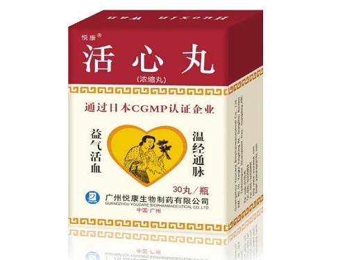 活心丸的主要成分 活心丸能提升心率吗