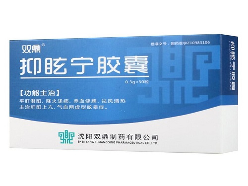 抑眩寧膠囊的用法用量 抑眩寧膠囊能和甜夢(mèng)膠囊一起吃嗎