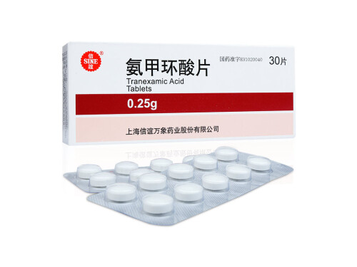 氨甲苯酸片的副作用 氨甲苯酸片能和人凝血因子一起用吗