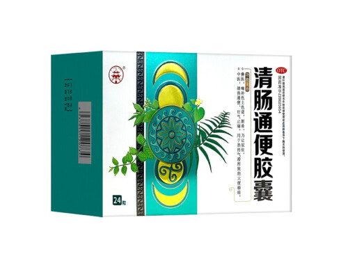 逸舒清肠通便胶囊的主要成分 逸舒清肠通便胶囊可以长期使用吗