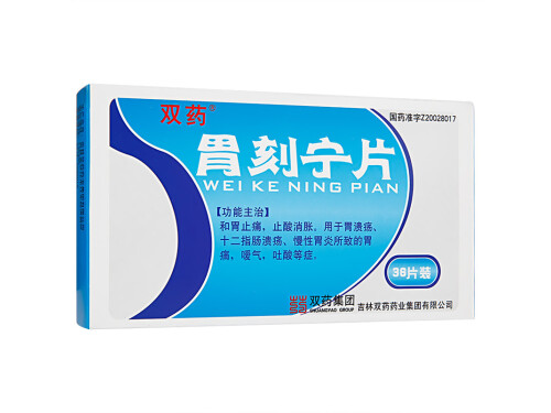 胃刻宁片可以长期使用吗 胃刻宁片可以治疗拉肚子吗
