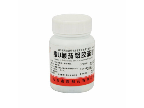 维U颠茄铝胶囊的用法用量 维U颠茄铝胶囊和奥美拉唑可以一起吃吗