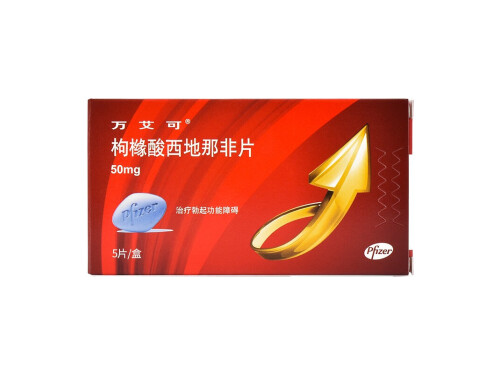 國產(chǎn)萬艾可效果 國產(chǎn)萬艾可10粒裝價格