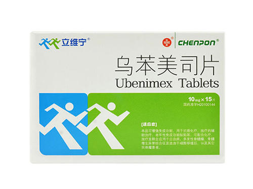 乌苯美司片的用法用量 乌苯美司片能和优甲乐一起服用吗