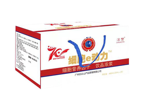 广州白云细胞e动力效果怎么样 广州白云细胞e动力卖多少一瓶