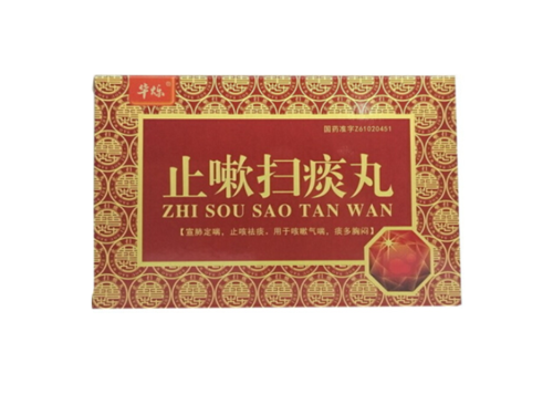 止嗽扫痰丸的副作用 止嗽扫痰丸能和痰咳净片一块吃吗