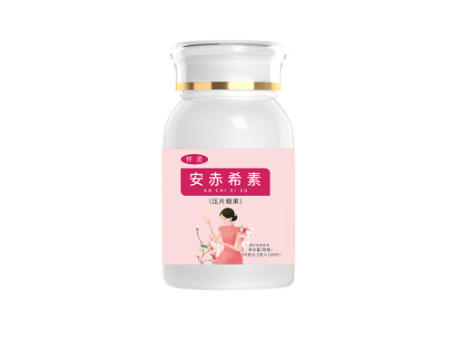 安赤希素是什么 安赤希素效果怎么样