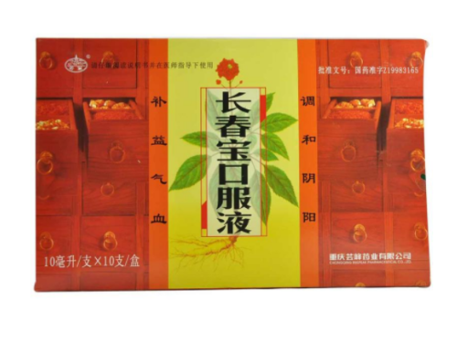 长春宝口服液的价格多少钱 长春宝口服液能治夜尿多吗