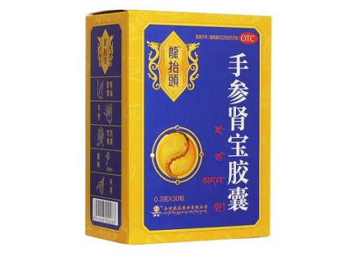 龙抬头手参肾宝胶囊的作用与功效 龙抬头手参肾宝胶囊能提高性功能吗