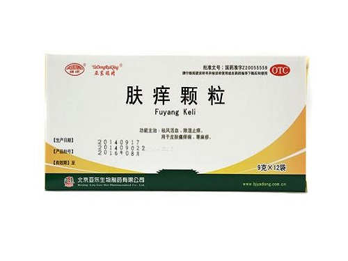 肤痒颗粒的禁忌 肤痒颗粒吃多久一个疗程