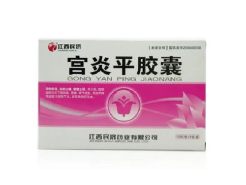 宫炎平胶囊的主要成分 宫炎平胶囊可以和阿莫西林一起吃吗